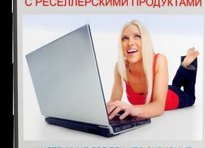 Как сделать интернет-магазин бесплатно. Готовая инструкция.