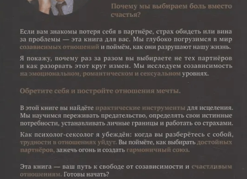 Как создать интернет-магазин, если у вас нет опыта и бюджета