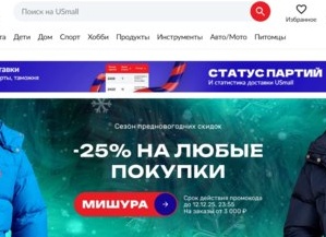 Как удобнее доставлять свои товары: подсказка для владельцев интернет-магазинов