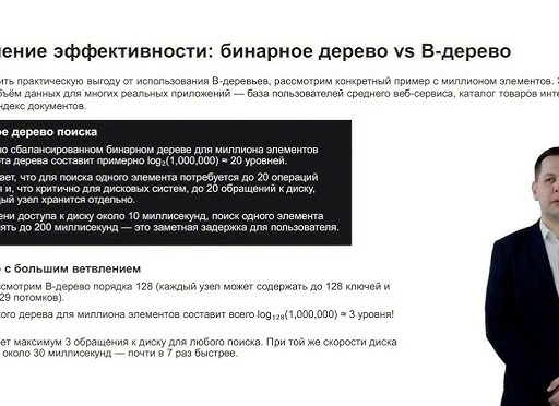 Ключевых показатели эффективности Интернет-магазина
