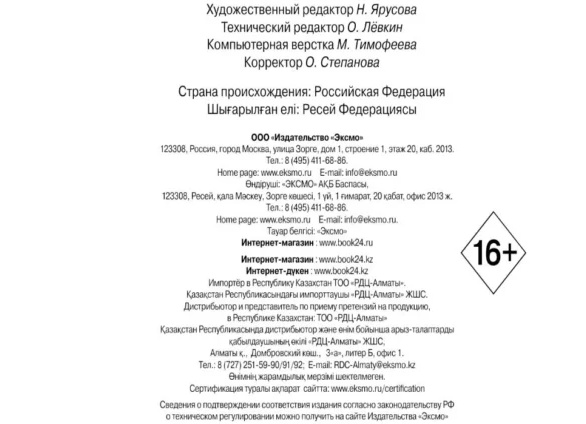 Интернет–магазин в 2023 году - какие есть подводные камни?