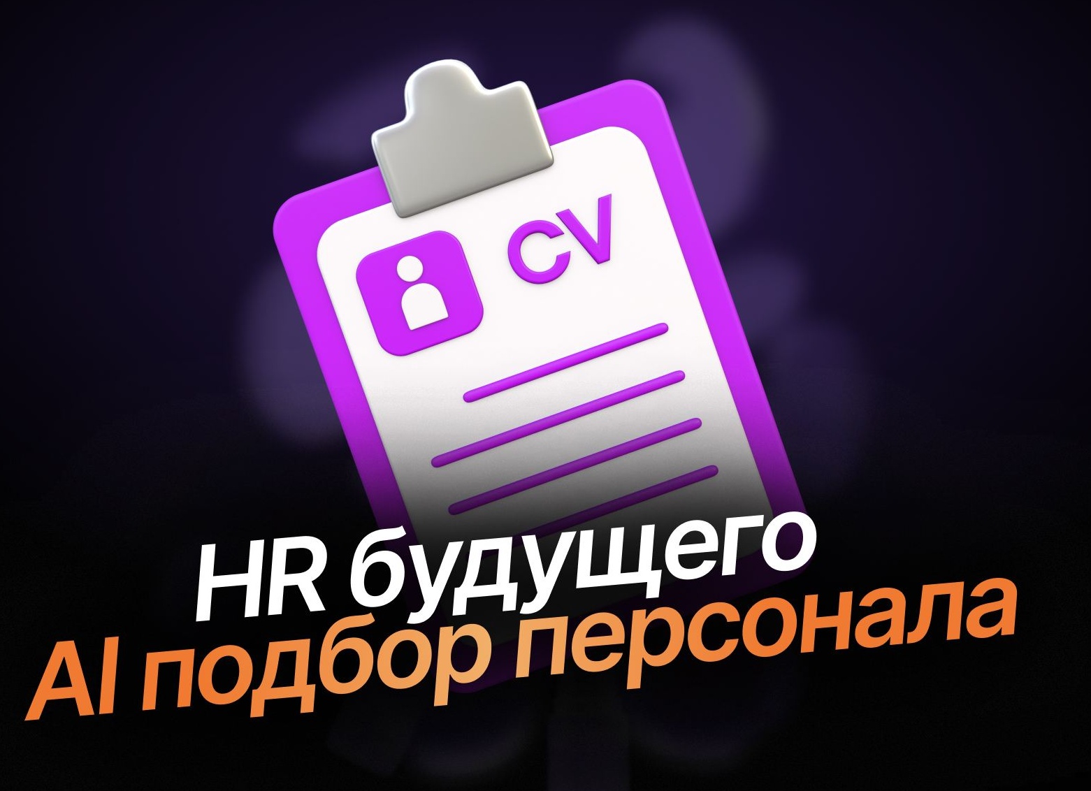 Пример резюме контент-менеджера в интернет-магазин 2025 бесплатно