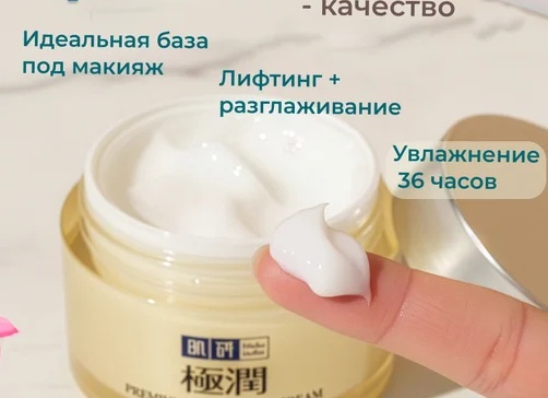 Японская косметика интернет магазин