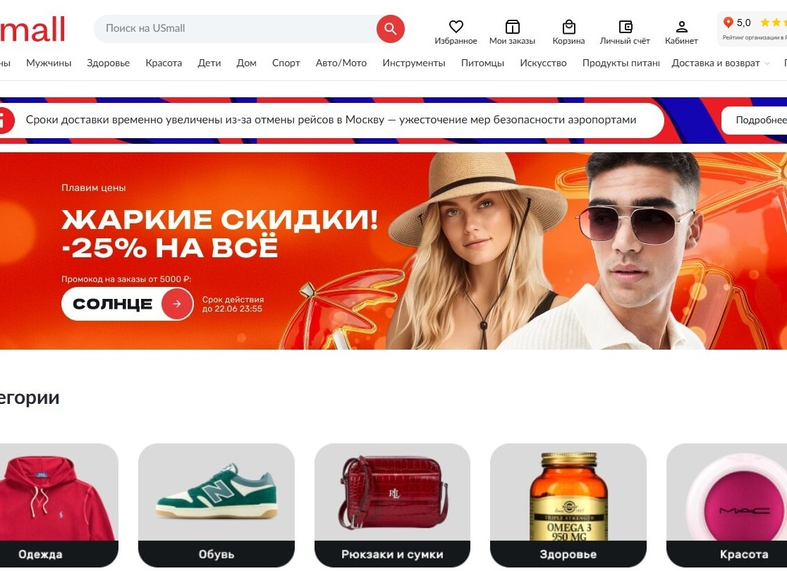 Суть интернет магазина. Как работает интернет магазин.